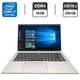 Ультрабук HP EliteBook 840 G7 / 14" (1920x1080) IPS / Intel Core i7-10610U (4 (8) ядра по 1.8 - 4.9 GHz) / 16 GB DDR4 / 256 GB SSD M.2 / Intel UHD Graphics / WebCam б/у - изображение 1