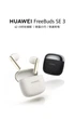 Навушники Huawei FreeBuds SE 3 Gold (T0016) - зображення 5