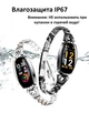 Женский фитнес-браслет Mavens fit H8 Черный - изображение 7