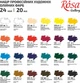 Набір олійних фарб Rosa Gallery 24 кольори 20 мл (4823098505556) - зображення 3