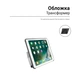 Чохол ArmorStandart Y-type Case для Apple iPad 9.7 2017/2018 Light Blue (ARM53930) - зображення 4