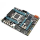 Материнська плата Huanan X79 E5 3.2S1 (s2011, Intel X79, PCI-Ex16) - изображение 2