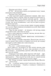 Атлант розправив плечі. Частина 3. А є А - Ренд А. (9786177279166) - изображение 3