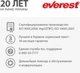 Компьютер Everest Home&Office 1005 (1005_2527) - изображение 4