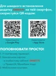 Стартовый пакет «SWEET.TV» М на 6 мес (скретч-карточка) (4820223800067) - изображение 3