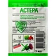 Гербицид Астера, 5 мл Рекорд Агро - изображение 1