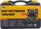 Набор инструмента MASTERTOOL "Помощник", 44 элемента (78-0345) - изображение 2