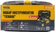 Набор инструмента MASTERTOOL "Техник", 8 элементов (78-0308) - изображение 2