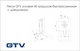 Петля GTV угловая 45 градусов быстросъемная c доводчиком с монтажной планкой h=0 и заглушками - изображение 2