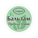 Бальзам протизастудний Chaban 10 ml 00024 - зображення 1