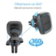 Автомобильный держатель Promate AirGrip-1 Blue - изображение 3