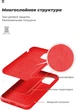 Чехол для смартфона ArmorStandart ICON Case для Apple iPhone 12 Mini Camera cover Chili Red (ARM57487) - изображение 5
