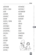 Розбір слова за будовою 1-4 класи - изображение 3