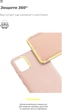 Чохол для смартфона ArmorStandart ICON Case для Apple iPhone 12 Mini Camera cover Pink Sand (ARM57486) - зображення 4