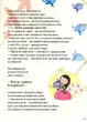 Кіт Вікентій та острів скарбів. Кріс Стелмащук, Агнешка Стелмащук - (9786176904441) - зображення 4