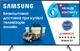 Телевизор Samsung UE55RU7100UXUA - изображение 2