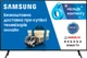 Телевизор Samsung QE55Q77RAUXUA - изображение 1