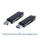 Кардридер Grand-X 3в1 Type-C, USB3.0, microUSB, SD, microSD (CR-575) - изображение 4