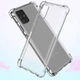 TPU чехол Epic Ease с усиленными углами для Samsung Galaxy A51 Бесцветный (прозрачный) Без бренда - изображение 4