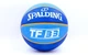 М'яч баскетбольний PU №6 Spalding 83002Z TF-33 NBA 3X - зображення 2