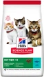 Сухий корм для кошенят Hill's Science Plan Kitten з тунцем 7 кг (052742024431) - изображение 1