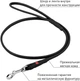 Повідець для собак шкіряний Collar WAUDOG Soft, круглий, XS, Д 6 мм, Дов 183см (73491) - зображення 3