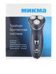 Электробритва Микма 358 Р - изображение 2