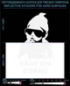 Наклейка светоотражающая Baby on Board (Англ. язык) LOOM светоотбивающие стикеры белые для твердых поверхностей - изображение 1