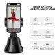 Смарт держатель смартфона Apai SMART 360° с датчиком отслеживания движения умный штатив для блогеров - изображение 10