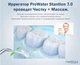 Ирригатор Стационарный Medica+ ProWater Stantion 7.0 Белый - изображение 5