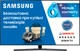 Телевизор Samsung UE55RU7200UXUA - изображение 2
