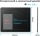 Графический планшет Huion HS64 + перчатка - изображение 5