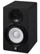 Студийный монитор YAMAHA HS5i - изображение 1