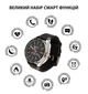 Смарт-часы водонепроницаемые с пульсометром INFINITYS X10 45mm Swiss Classic Chrono Steel-black - изображение 2