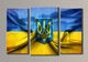Модульная картина на холсте Holst Art из 3-х частей Национальная символика 54х84 см - изображение 1