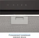 Вытяжка Eleyus INTEGRA 1200 LED 70 BL - изображение 13