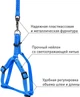 Шлея "Dog Extreme" нейлон. регул. с поводком (ш. 15мм, В:40-55см), Голубой (07032) - изображение 3