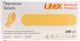 Перчатки Unex Medical Products латексные нестерильные неопудренные S 50 пар (104-2020) - изображение 1