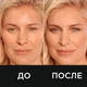 Тональная основа Max Factor Miracle Touch №45 Warm Almond 11.5 г (3614227962828) - изображение 5
