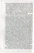 Зелений Генріх - Келлер Ґ. (9789660370319) - зображення 3
