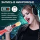 Микрофон Караоке 20 Вт Magic Karaoke L-699 RED Вокальный Беспроводной с двойной Мембраной низких частот Bluetooth 4.0 Колонка 2в1 Модулятор голоса Эхо с голограммой - изображение 3