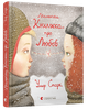 Книга Маленька книжка про любов. Автор - Старк Ульф (ВСЛ) - изображение 1