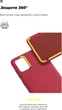 Чехол для смартфона ArmorStandart Icon Case для Samsung Galaxy A01 Core (A013) Camera cover Red (ARM57478) - изображение 4