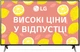 Телевизор LG 49UM7100PLB - изображение 1