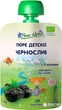 Упаковка фруктового пюре Fleur Alpine Organic чернослив в пауче 6 шт х 90 г (5024688101038) - изображение 2