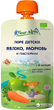 Упаковка фруктово-овочевого пюре Fleur Alpine Organic яблуко-морква-пастернак у паучі 6 шт. х 120 г (5024688101076) - зображення 2