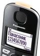 Радиотелефон DECT Panasonic KX-TGE510RUS Silver - изображение 8