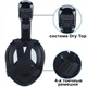 Полнолицевая панорамная маска для плавания Easy Breath (S/M) M2068G Black с креплением для камеры - изображение 8