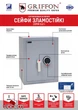 Сейф взломостойкий Griffon CLE I.30.E - изображение 7