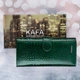 Кошелек женский кожаный Kafa RFID AE031 зеленый - изображение 13